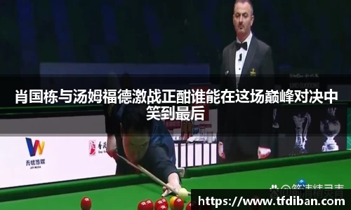 九游体育官网
