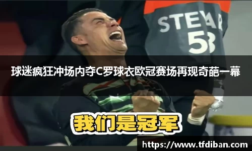 九游体育平台