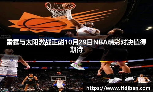 九游体育官网