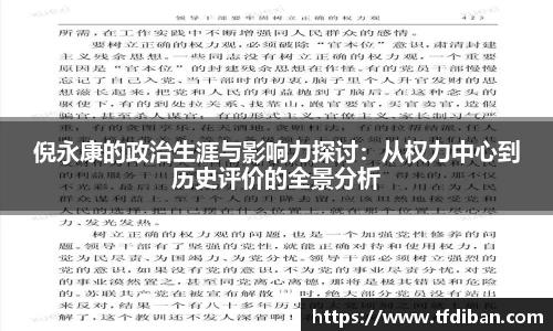 九游体育官网