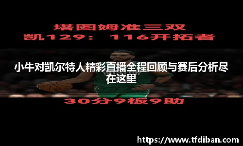 九游体育官网
