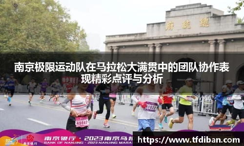 九游体育APP