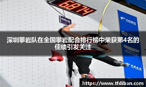 九游体育官网