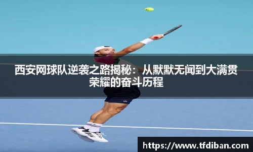 九游体育官网