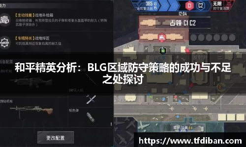 九游体育APP