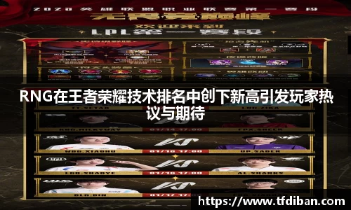 九游体育APP