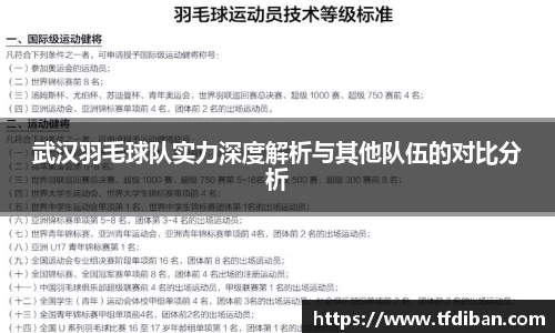 九游体育平台