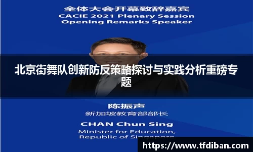 九游体育官网