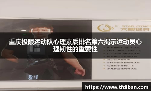 九游体育APP