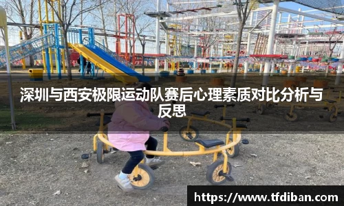 九游体育官网