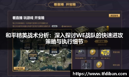 九游体育