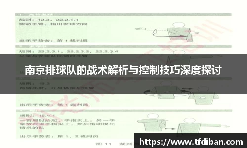 九游体育APP