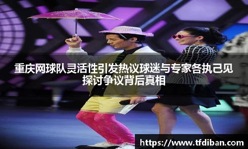 九游体育官网