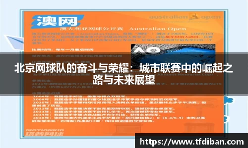 九游体育APP