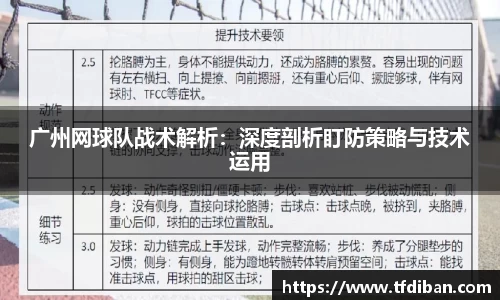 九游体育