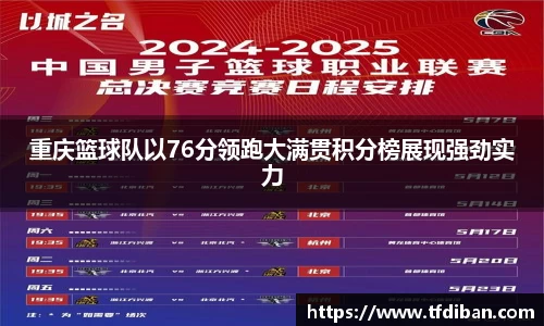 九游体育