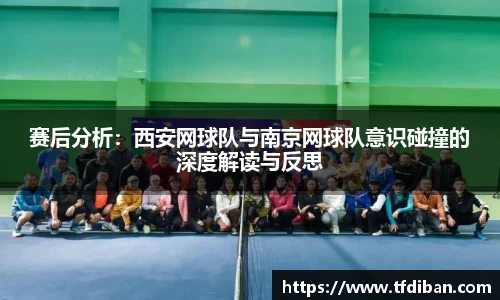 九游体育官网