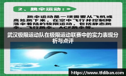 九游体育APP