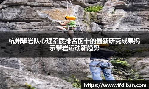 九游体育平台