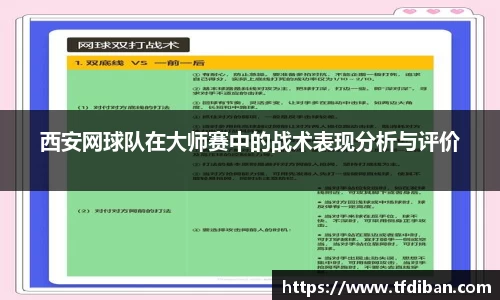 九游体育平台