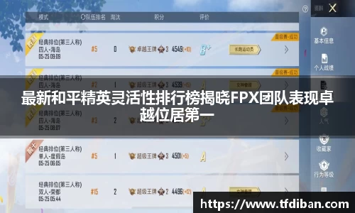 九游体育APP