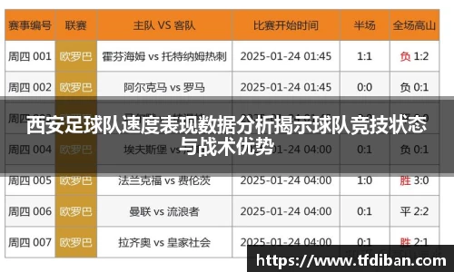 九游体育APP