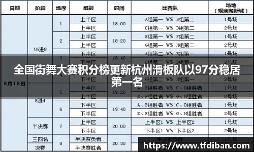 九游体育官网