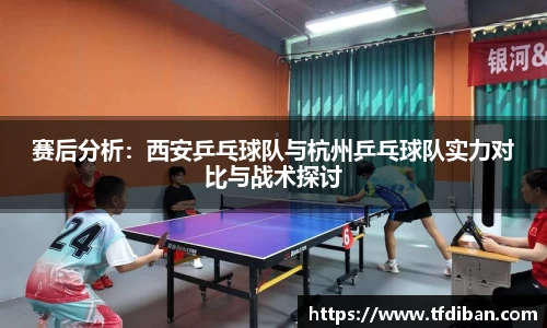 九游体育官网