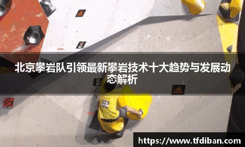 九游体育