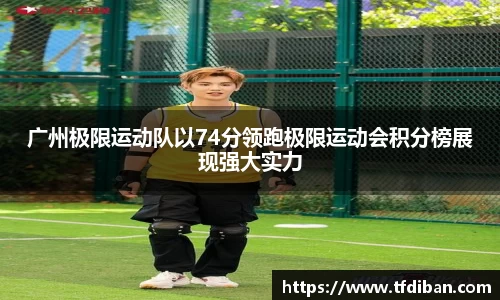九游体育APP