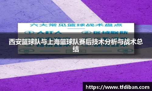 九游体育官网