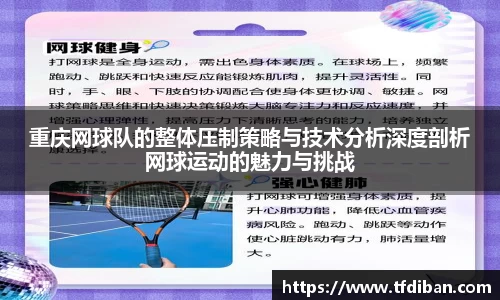 九游体育