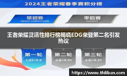九游体育官网